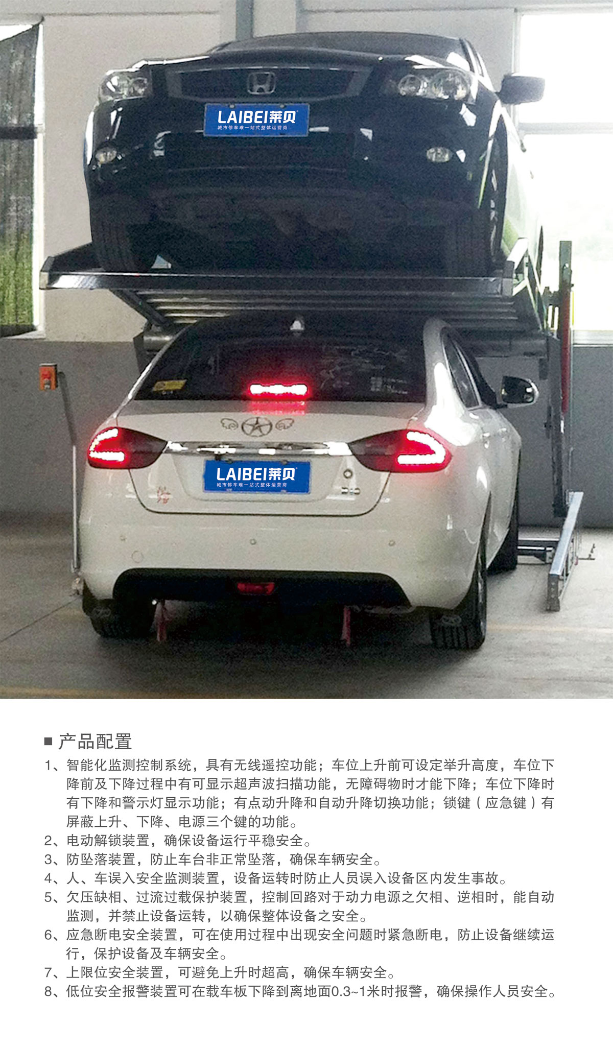 10PJS俯仰簡易升降機械式糖心VLOG下载网页設備產品配置.jpg