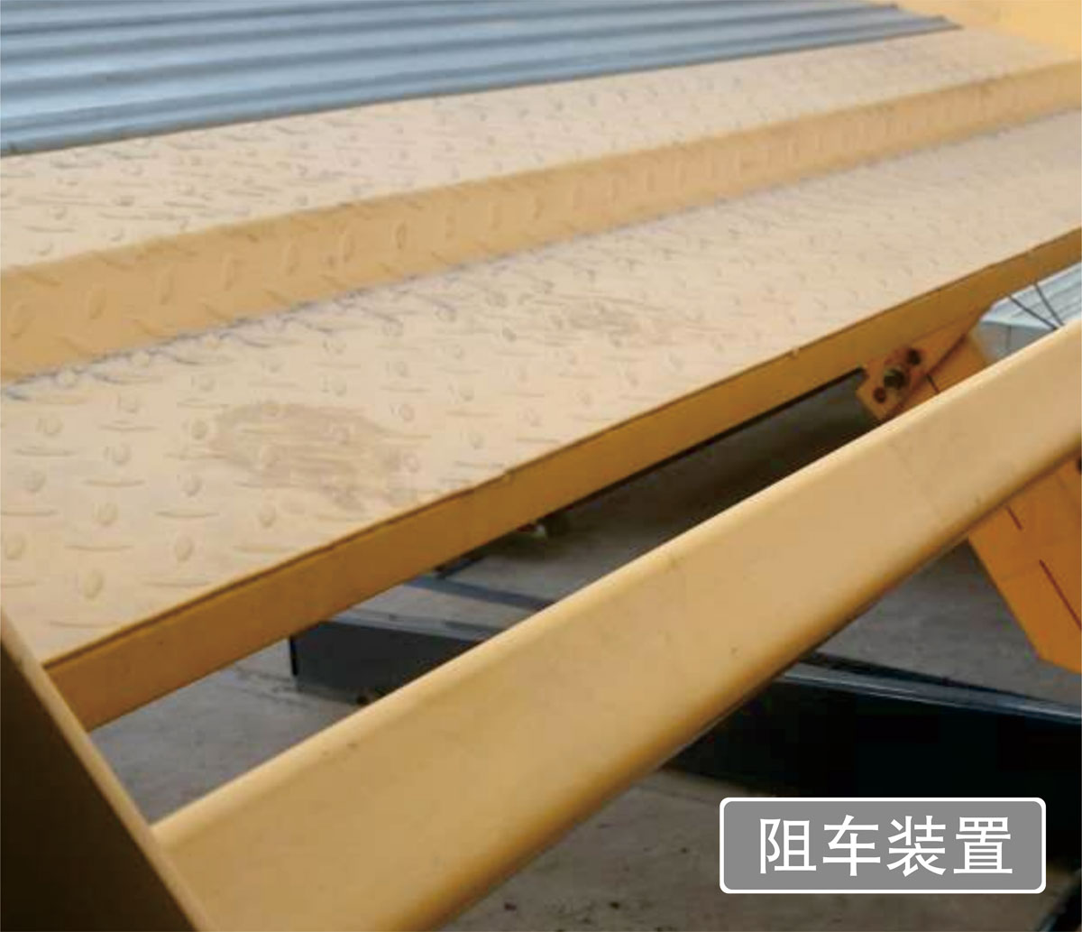 14PJS俯仰簡易升降機械式糖心VLOG下载网页設備阻車裝置.jpg