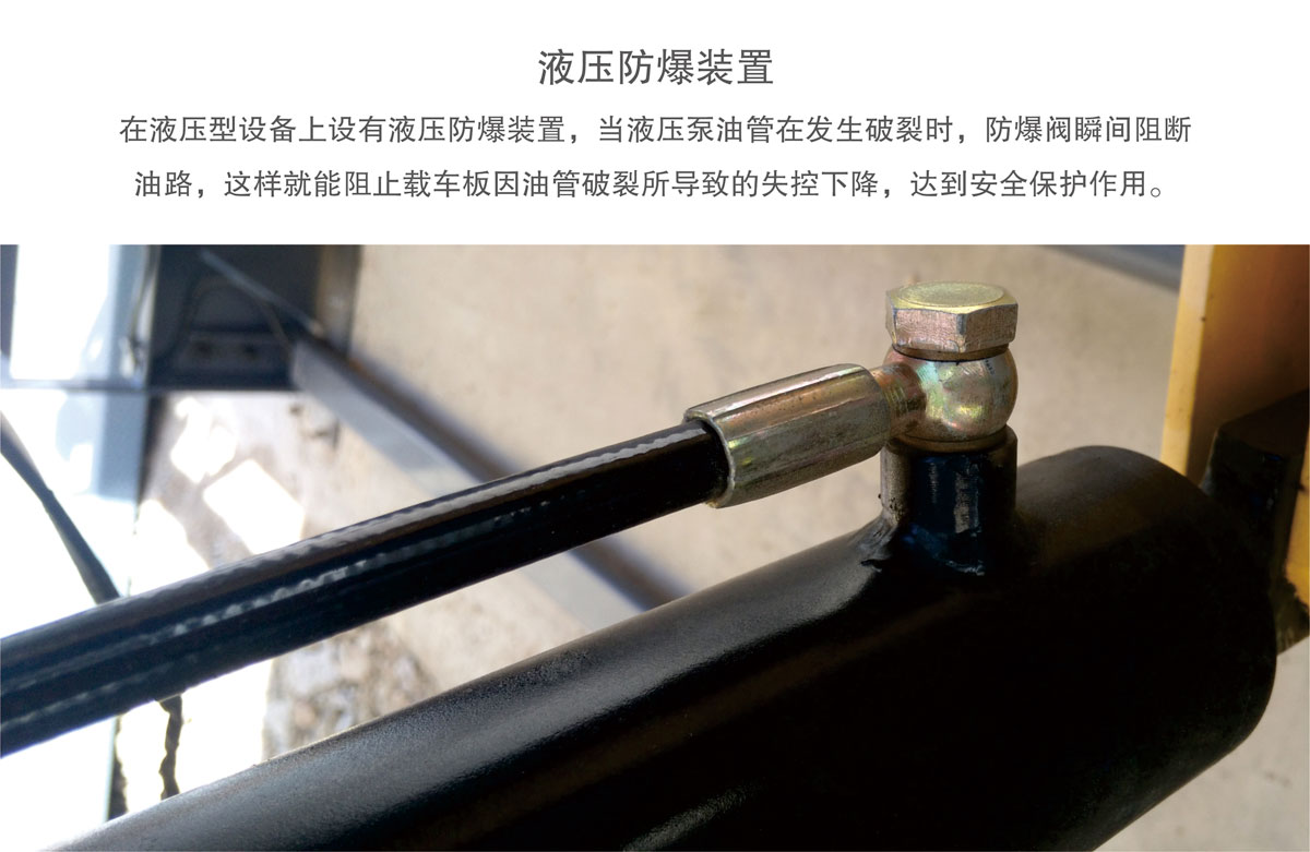 16PJS俯仰簡易升降機械式糖心VLOG下载网页設備液壓防爆裝置.jpg