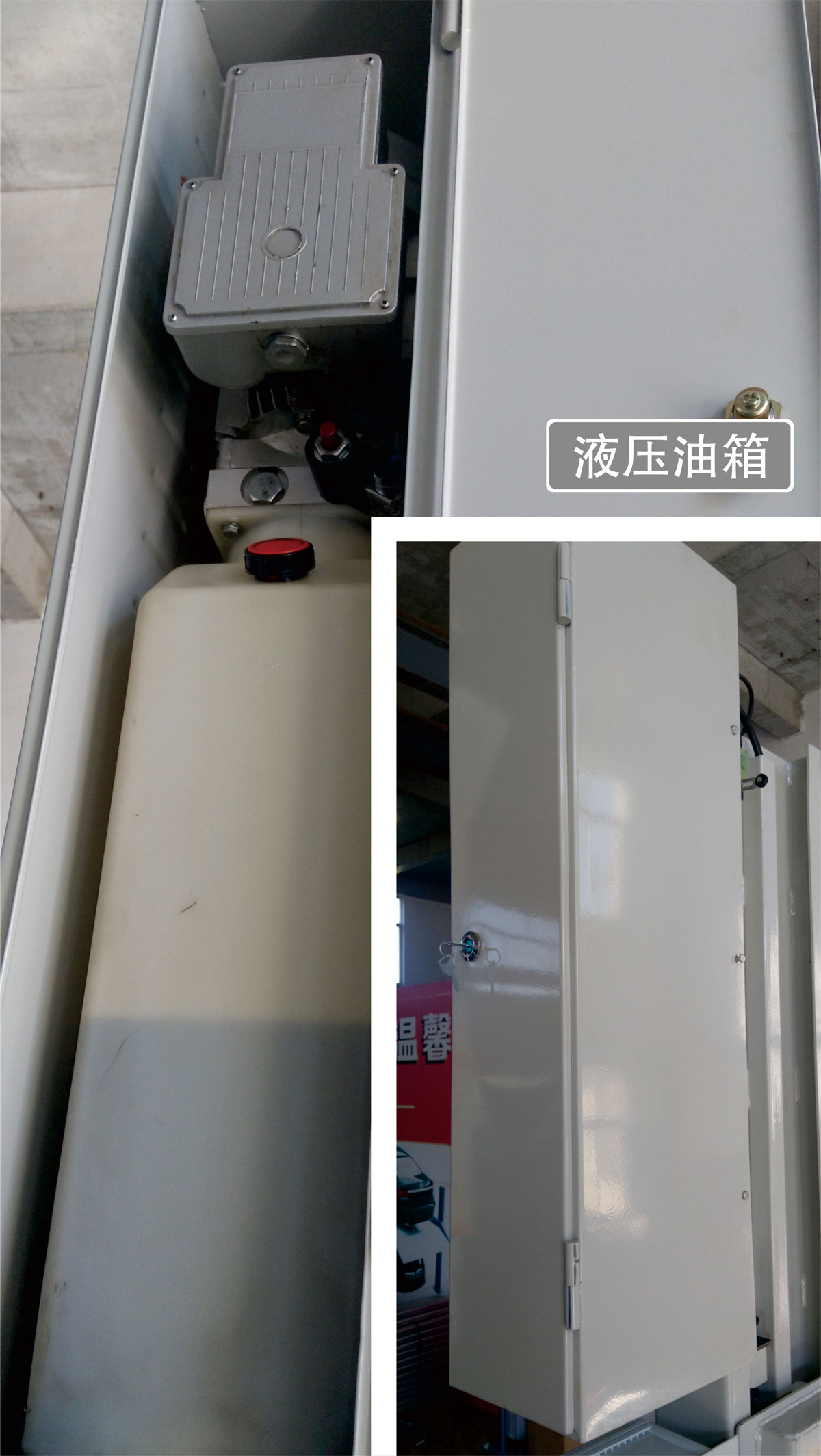 14PJS兩柱簡易升降機械式糖心VLOG下载网页設備液壓油箱.jpg