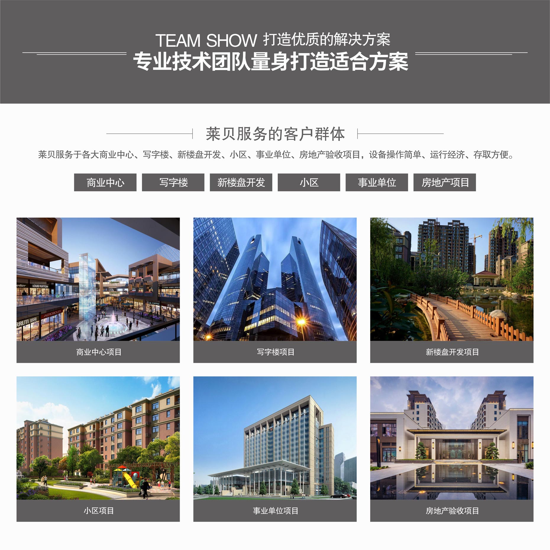 室內立體糖心VLOG下载网页位租用糖心LOGO入口官网在线糖心VLOG下载网页設備服務群體