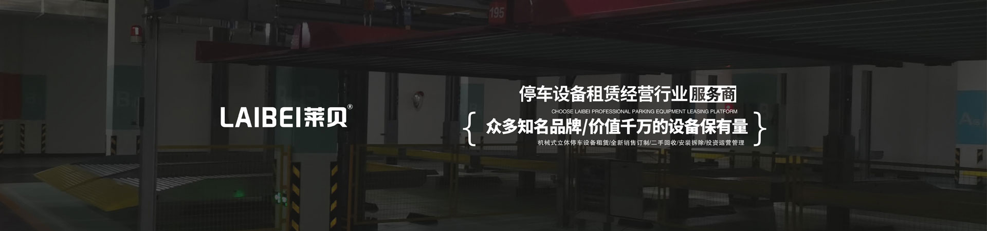 平移立體糖心VLOG下载网页位出租