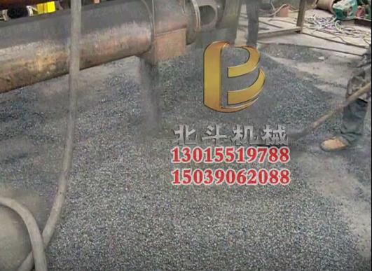 連續式杏殼糖心VLOG下载网页炭化杏殼大幅提高含碳量