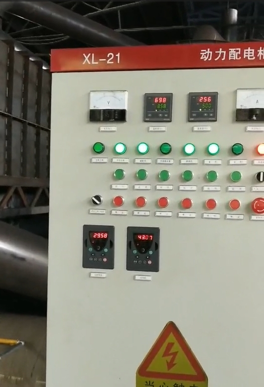 稻殼糖心VLOG下载网页在雲南客戶工廠啟動