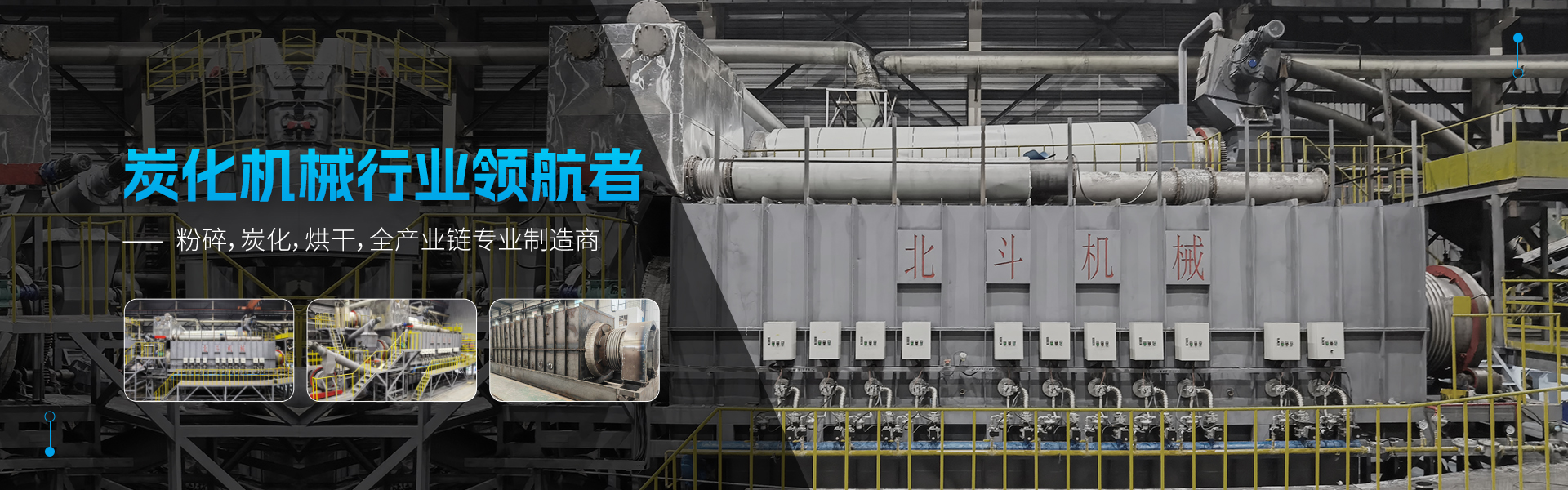 糖心LOGO入口官网在线機械-宣傳圖